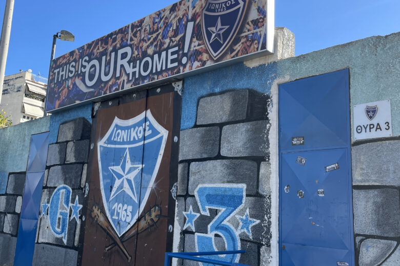 Ionikos