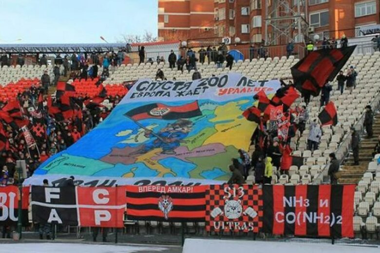 Amkar Perm