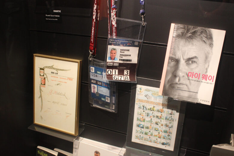 Jos Mierlo voetbalmuseum